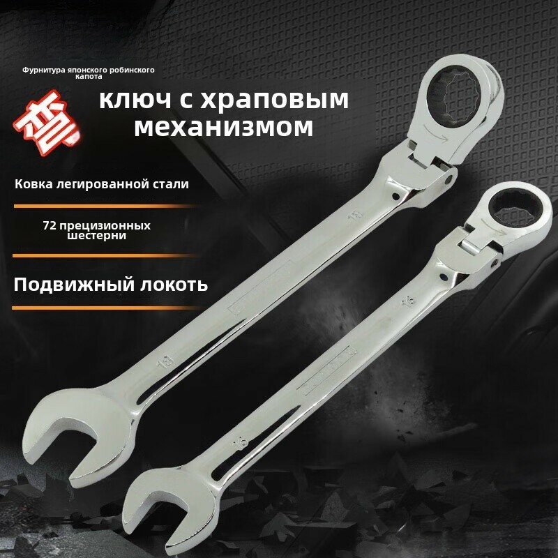 RUBICON RRW-9F 9 мм шестигранный редукторный ключ профессиональный автомобильный инструмент с регулируемой ручкой