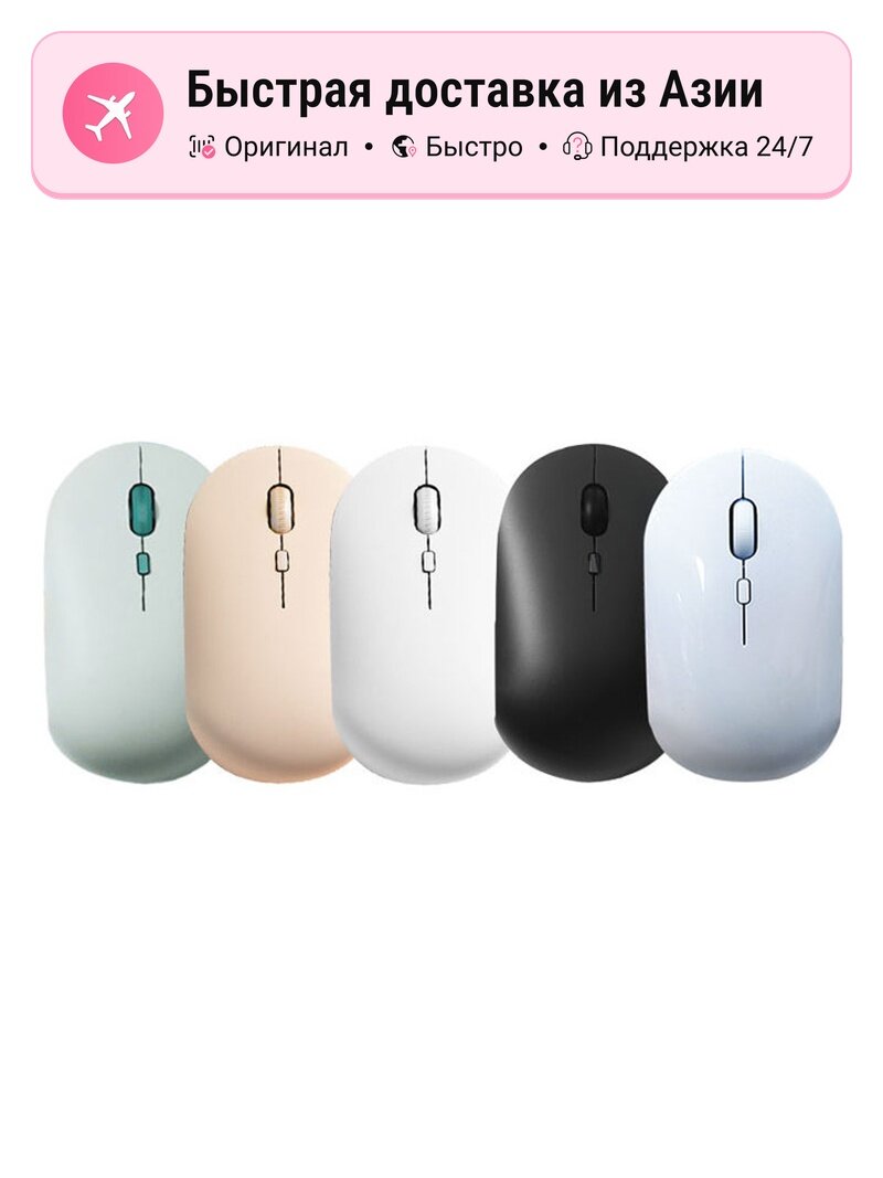 Мышь компьютерная HP 1396632206, pearl pink blue, Single Mouse+Mouse Pad+Docking Station[Silent Version]