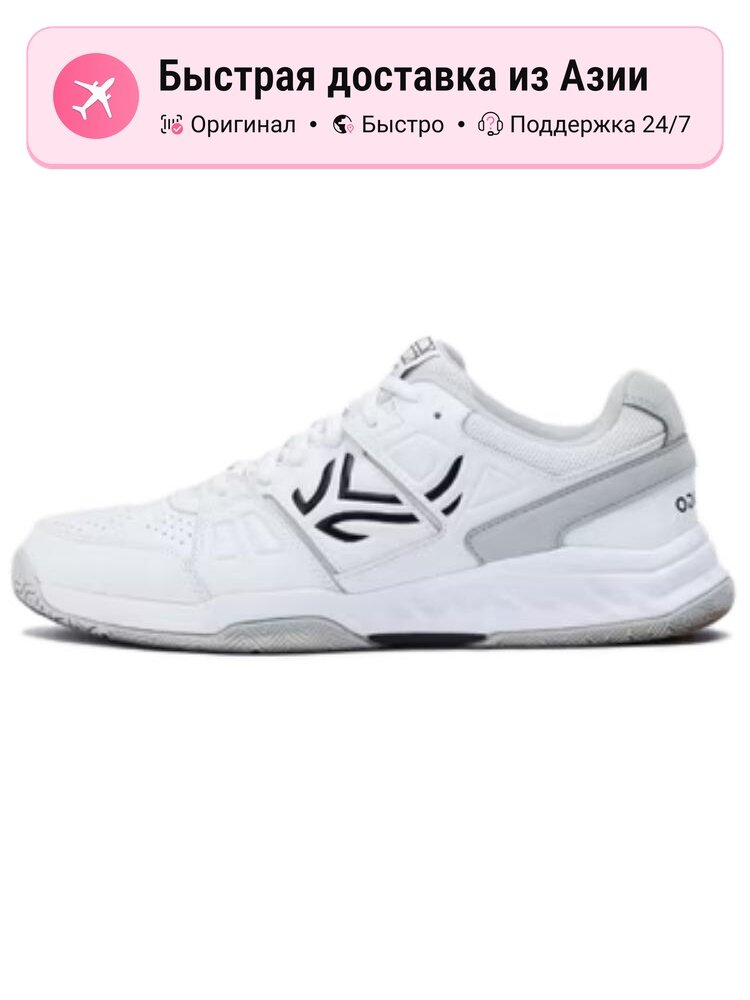 Балетки спортивные Decathlon
