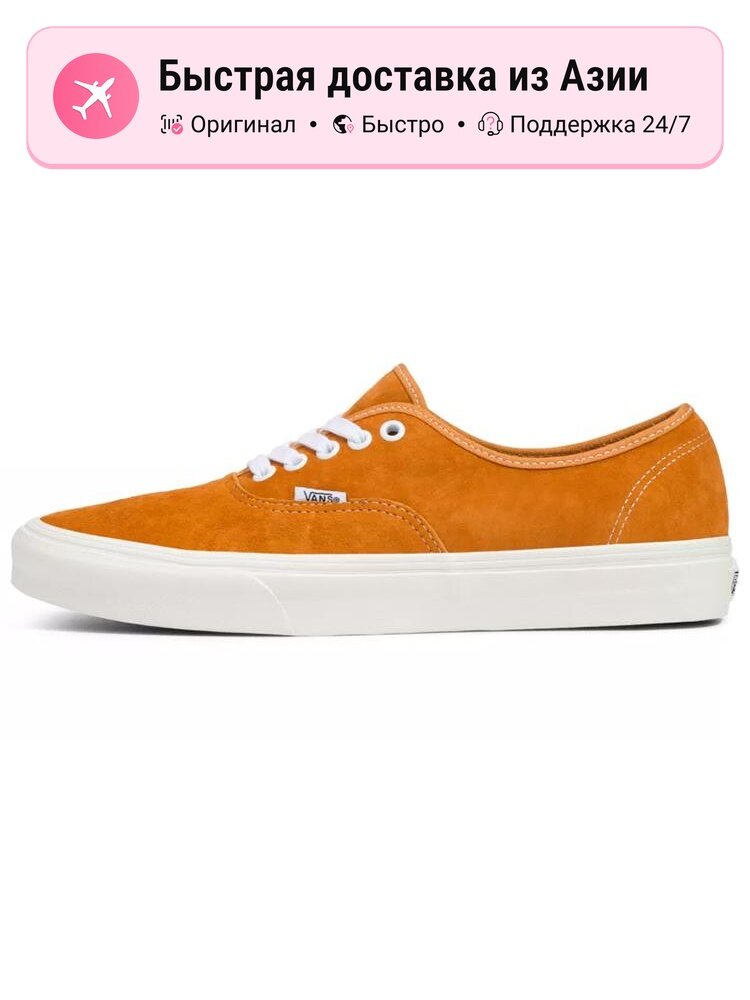 Кроссовки VANS Authentic