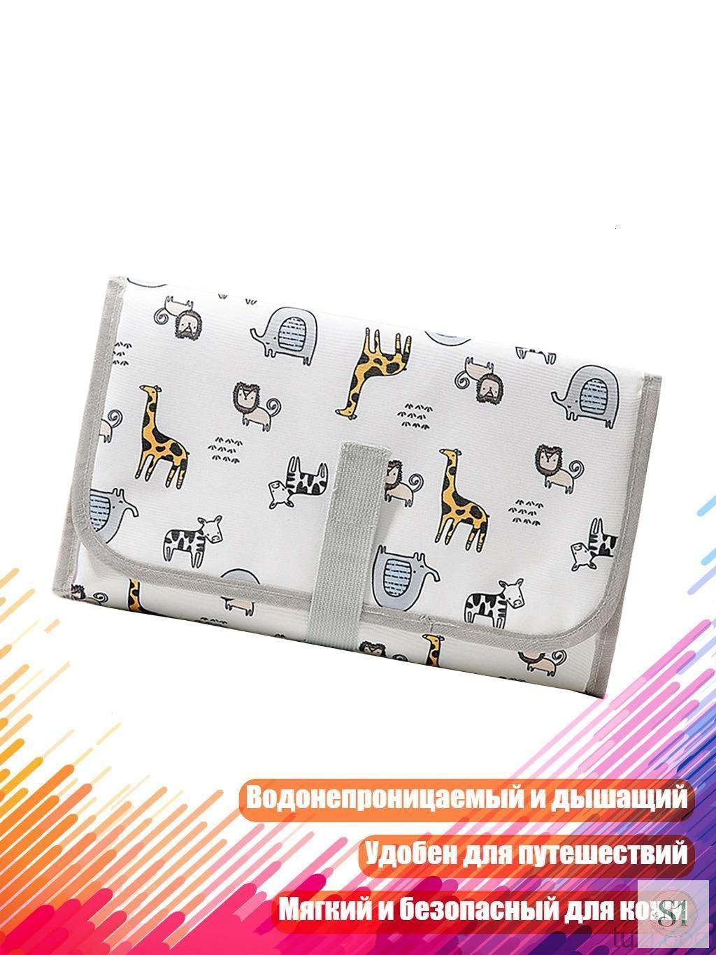 Детский впитывающий коврик для смены подгузников, - узор зоопарка