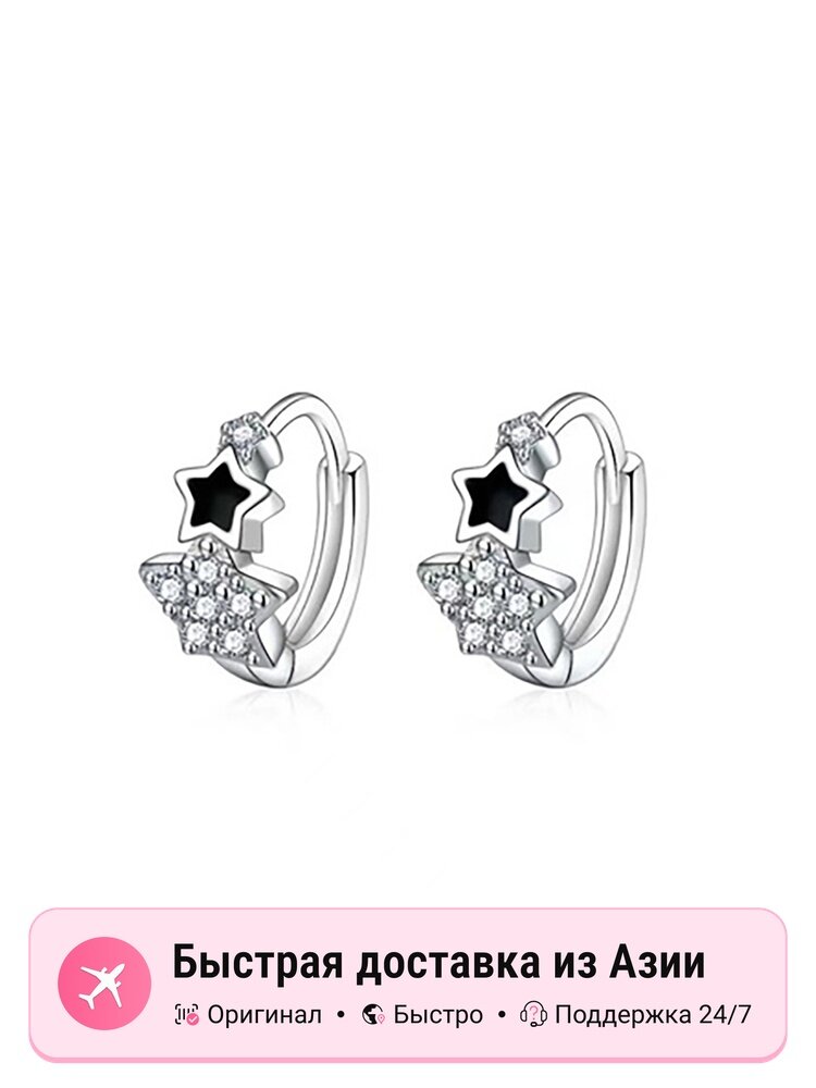Серьги, нефрит