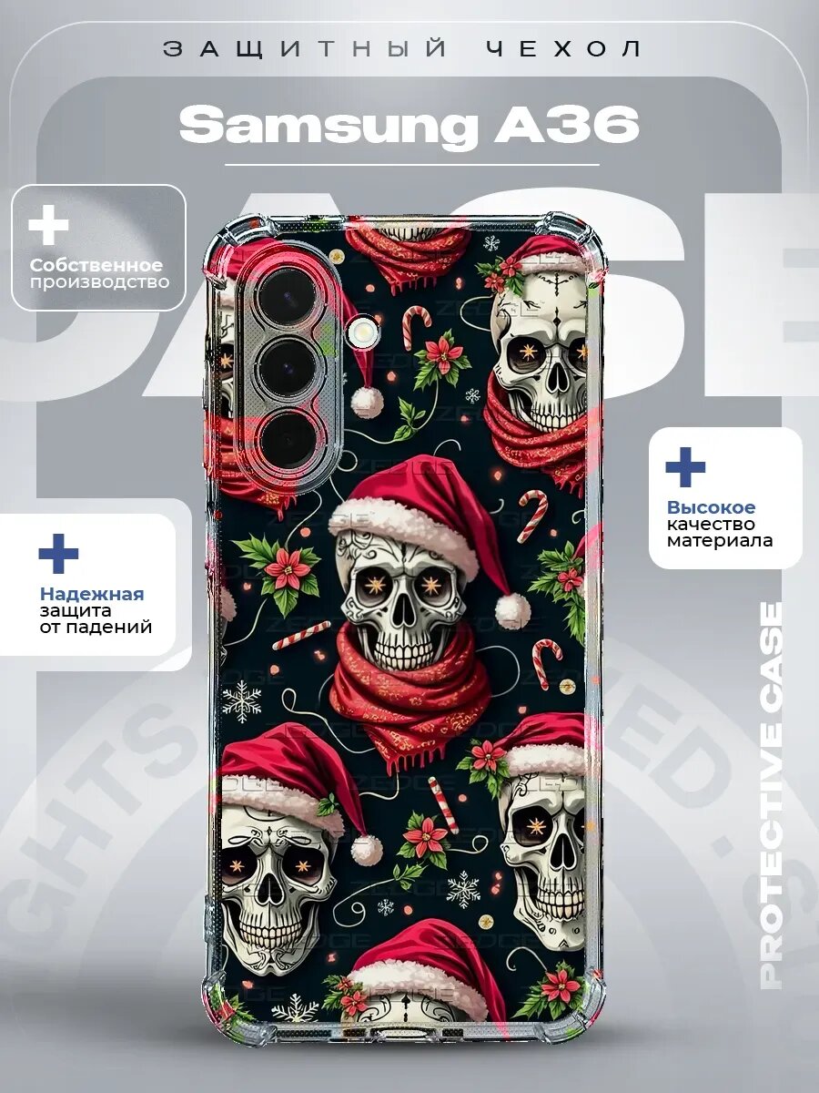 Чехол на Samsung A36 с принтом череп санта