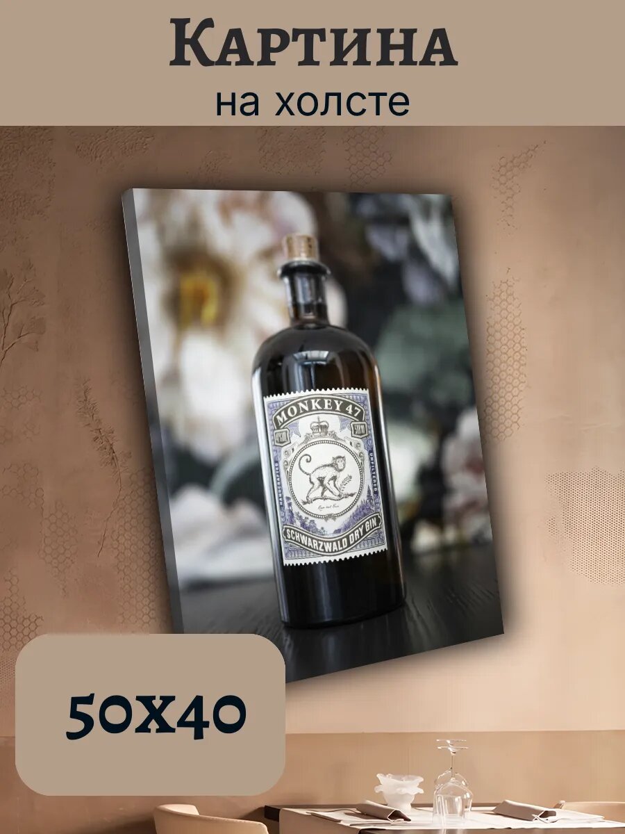 Картина Еда Food Кухня Эстетика 40x50 monkey 47