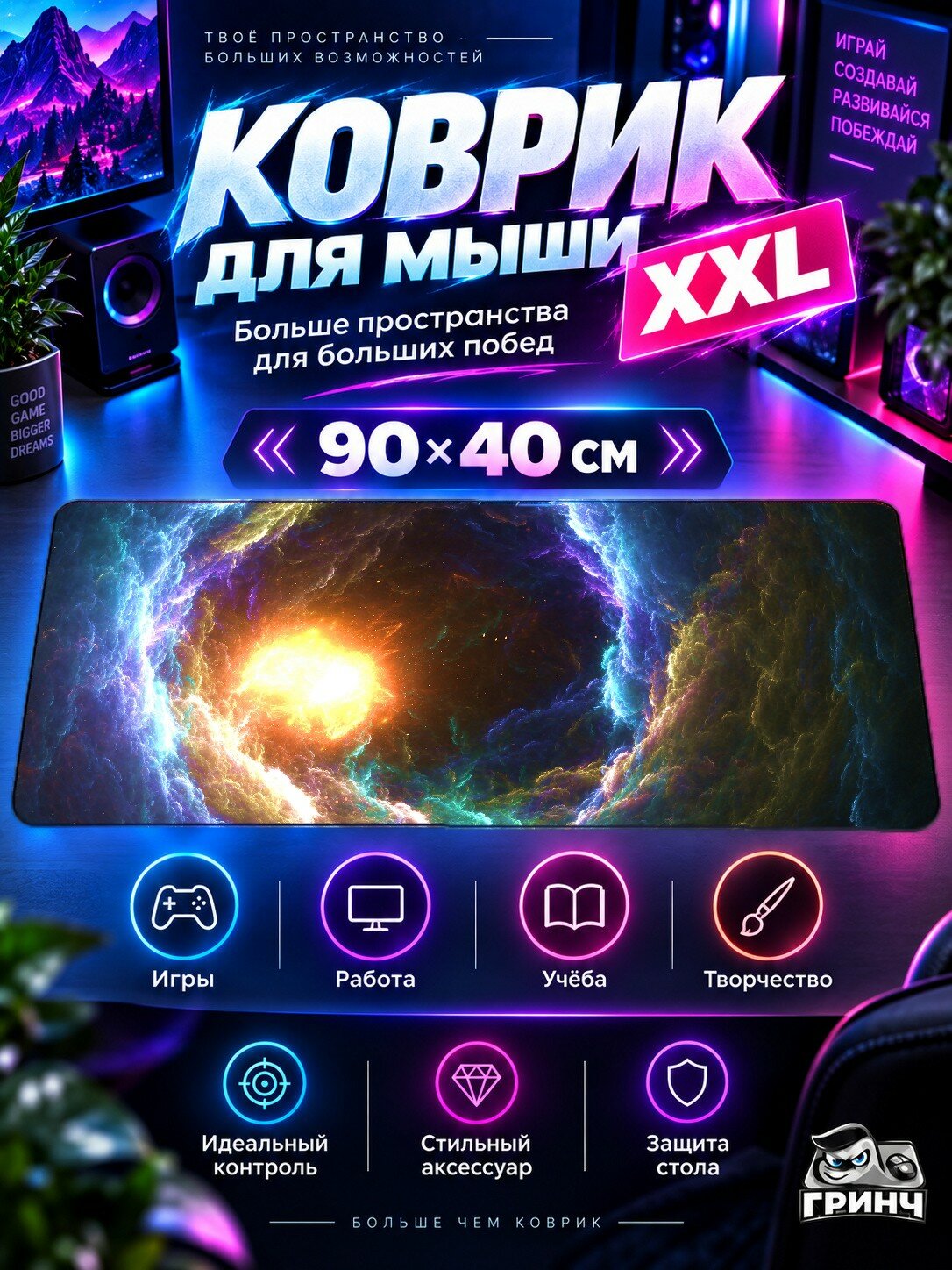 Игровой коврик для мыши жаккард 90х40 см Synthwave Shooter Girl Синтвейв Девушка