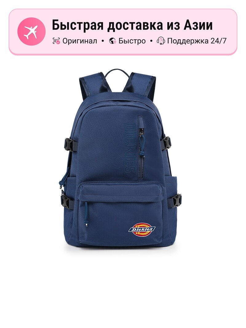 Рюкзак полиэстровый унисекс Dickies Regular 5592450, многоцветный