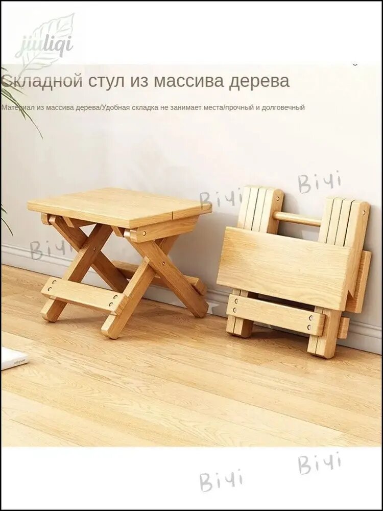 Табурет, 1 шт.