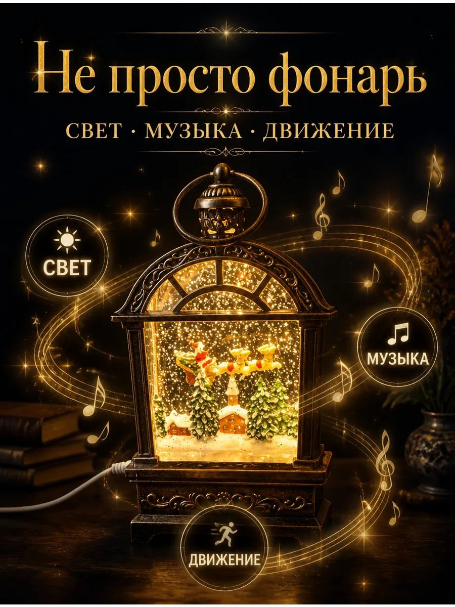 Рождественский сувенир 1 шт, Фиксированный внутренний вид