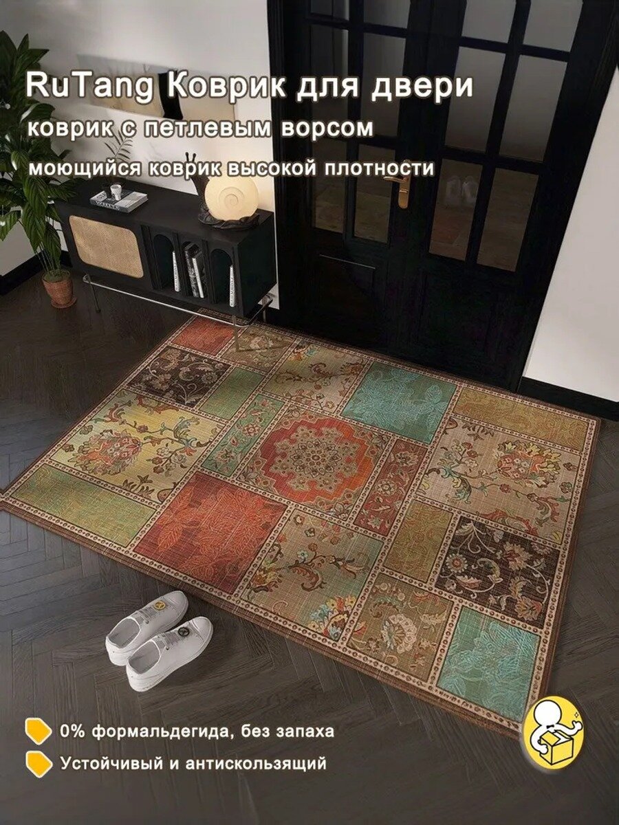 Коврик придверный 60x90 см, прямоугольный, микрокоттон и полиэфирный шелк, основа резина