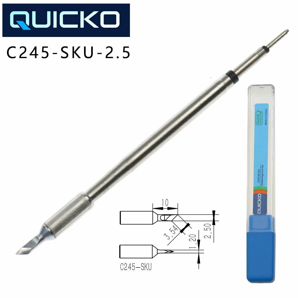 Жало паяльника C245-SKU2.5 для паяльных станций T245/C245, для ремонта электроники и пайки