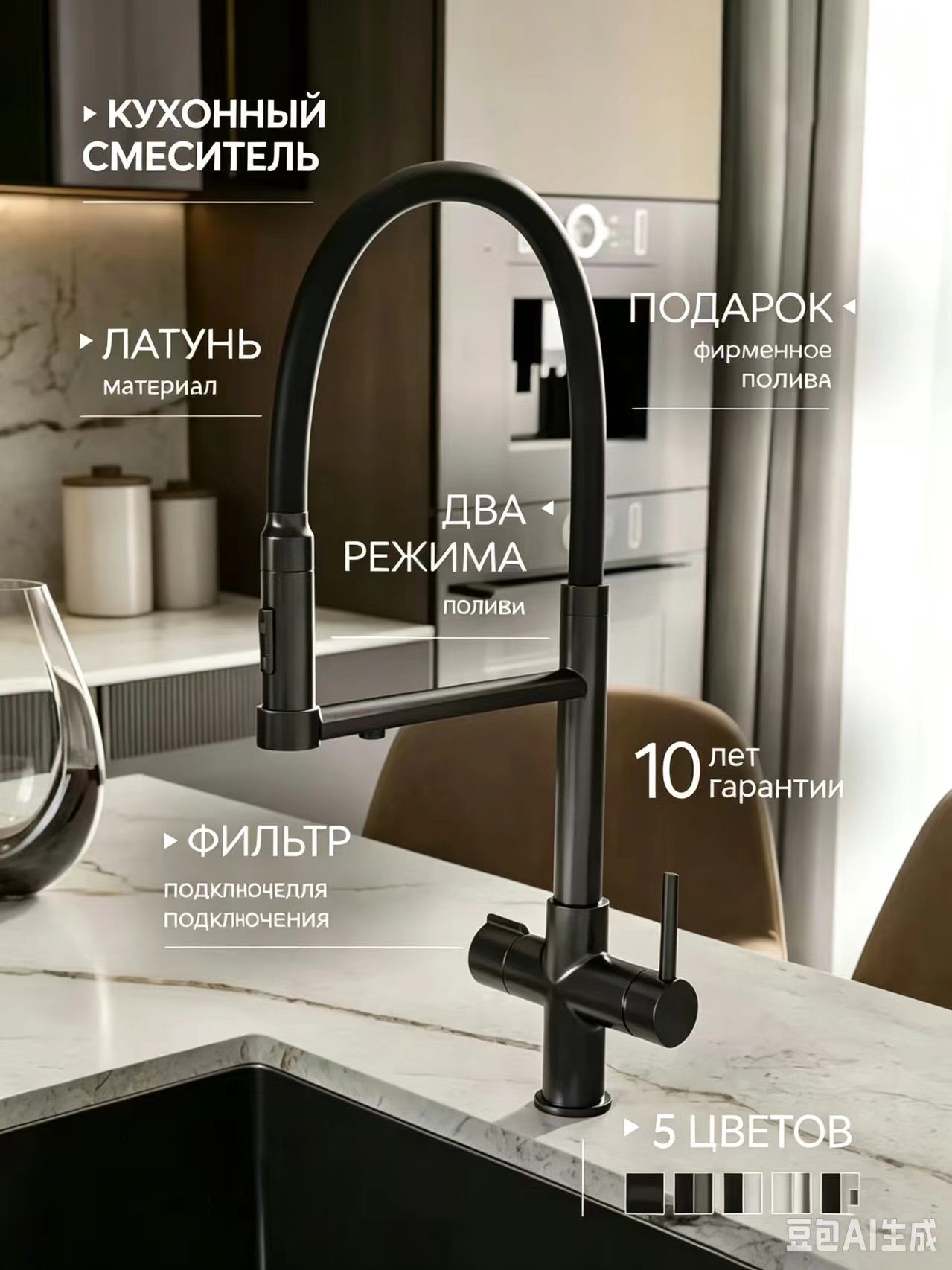 Смеситель для кухни из латуни, гибкий силиконовый излив, два режима струи, подключение фильтра, 360 градусный поворот