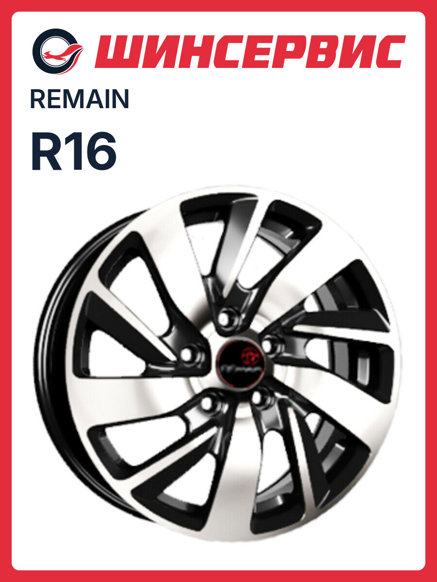 Литой колесный диск Remain ASX R166 R16x6.5J 5x114.3 ET46 ЦО67.1 для автомобиля