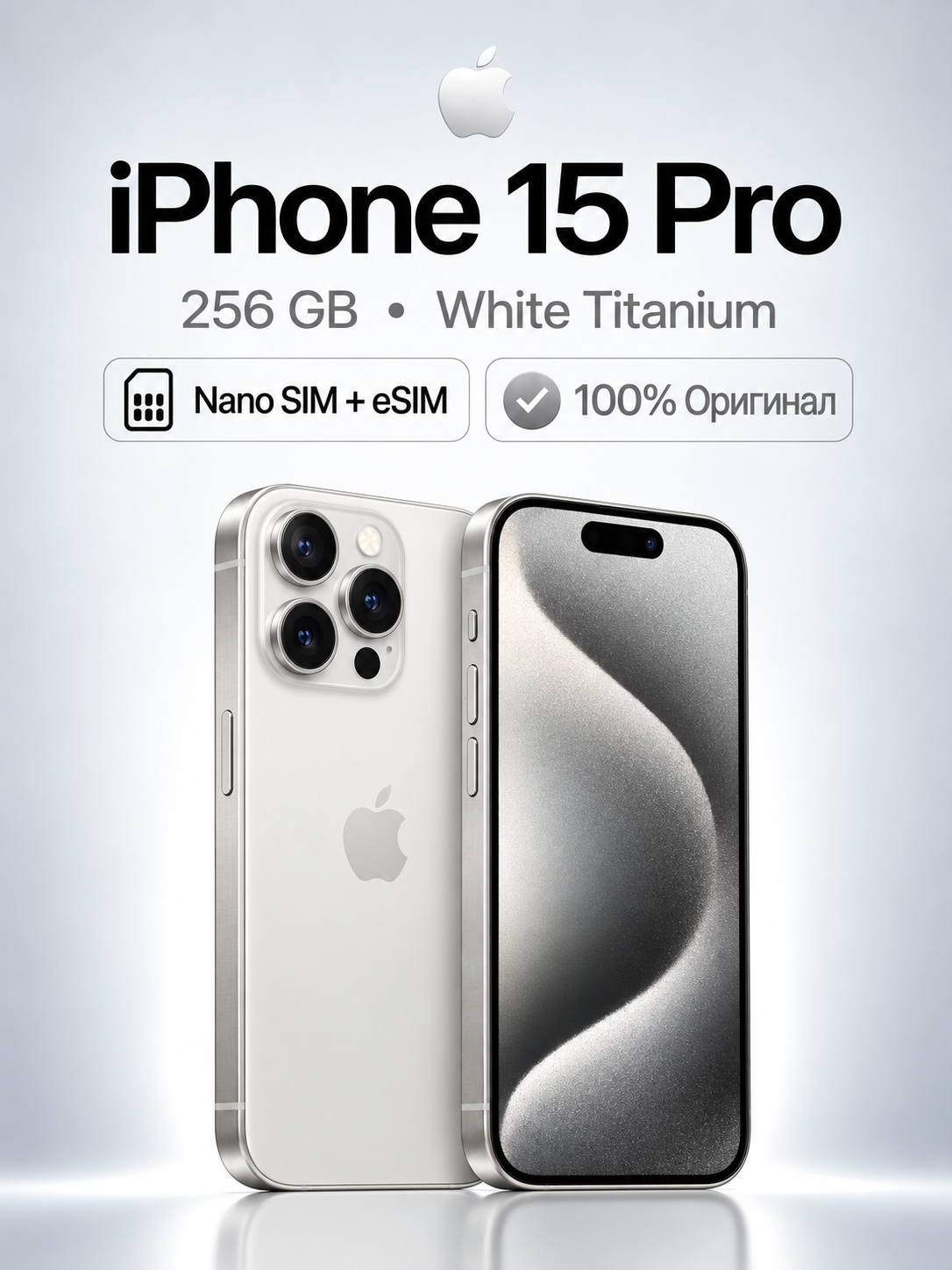 Смартфон Apple iPhone 15 pro , 8 ГБ+256 ГБ, Белый, nano SIM+eSIM