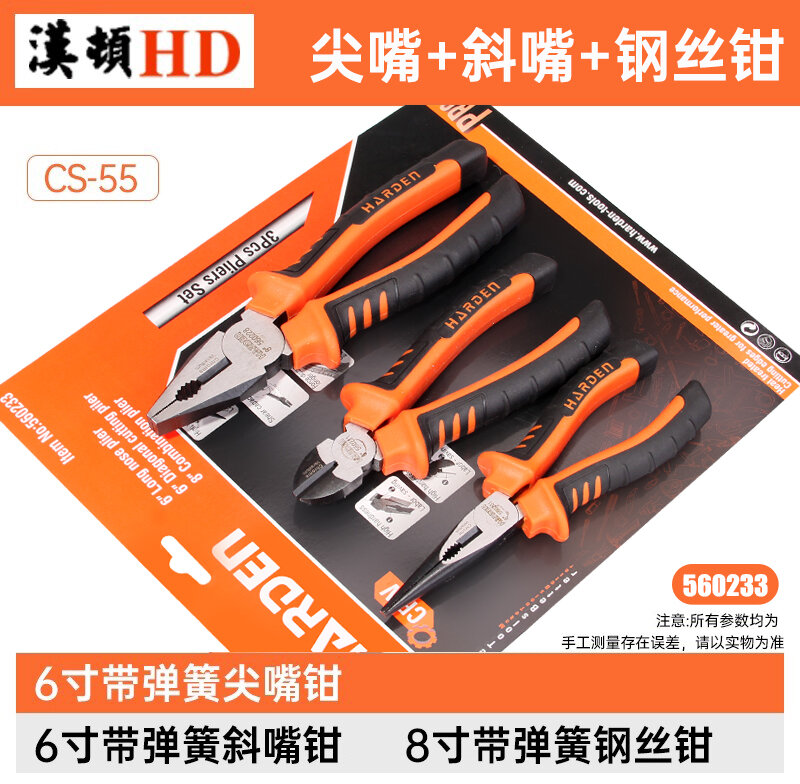 Hanting комплект 6-дюймовых острых, 6-дюймовых наклонных и 8-дюймовых кусачек, сталь 60CrV