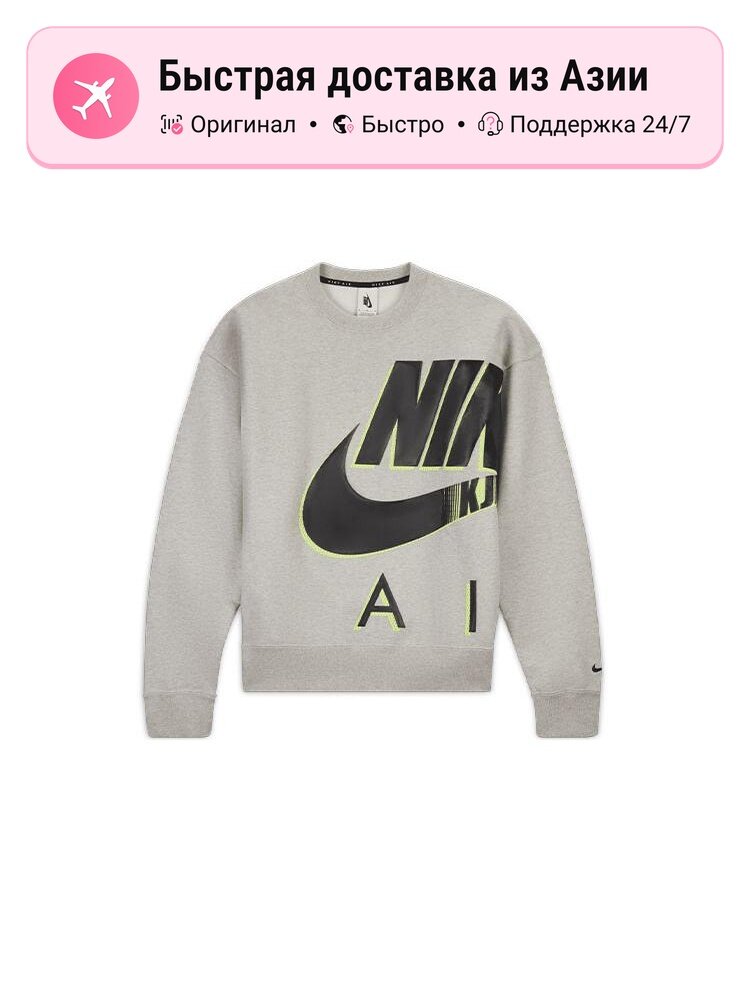Толстовка NIKE Nike x Kim Jones, 1 шт.