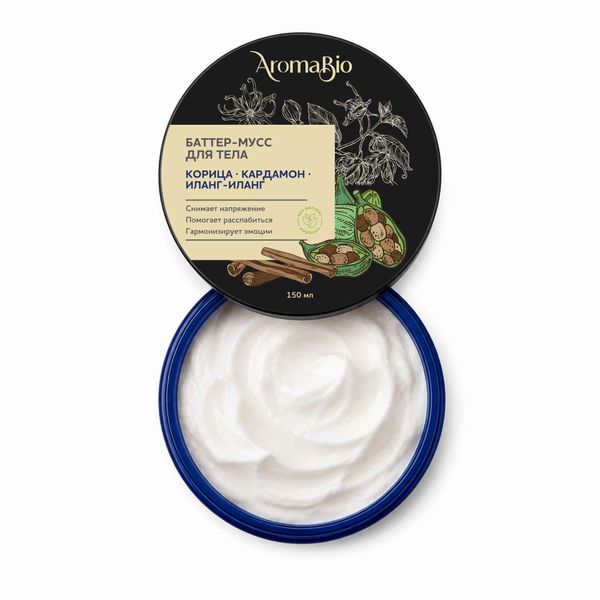 Баттер-мусс для тела корица, кардамон и иланг-иланг AromaBio/АромаБио 150мл
