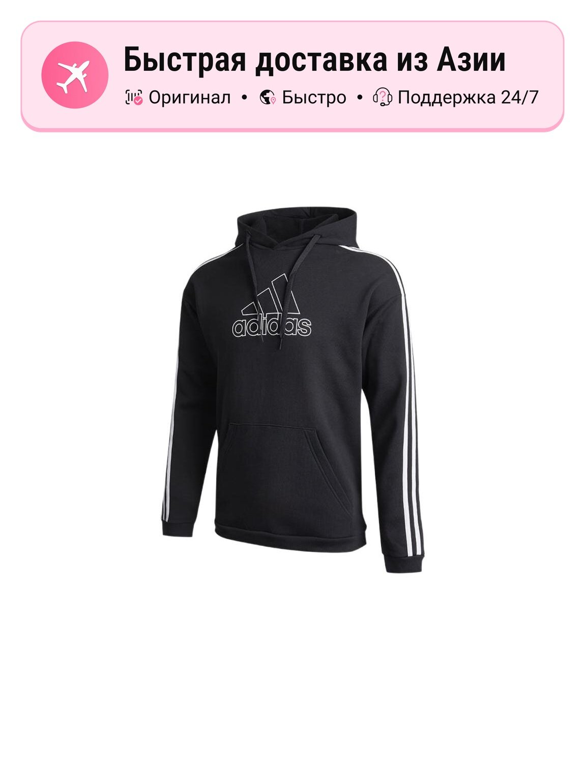 Толстовка adidas Adidas Originals, 1 шт.