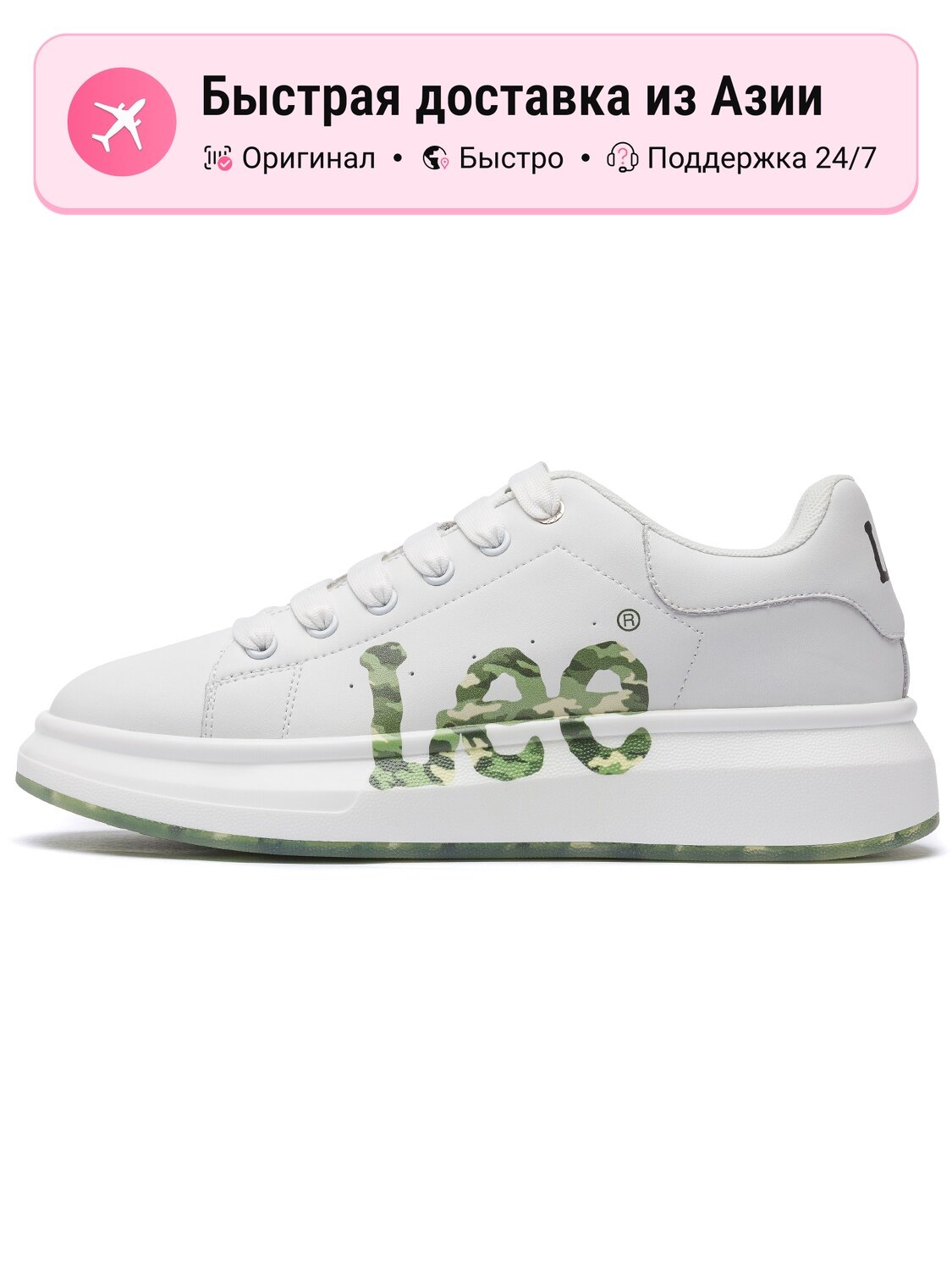 Кроссовки Lee L233UB338