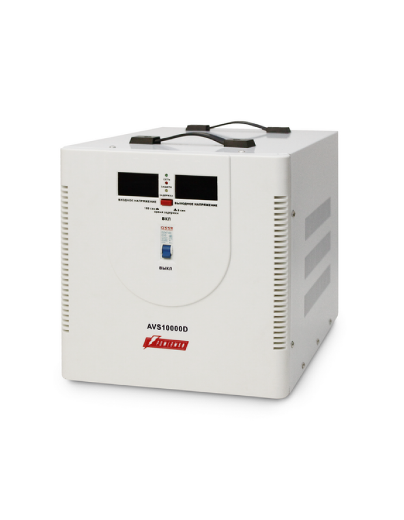 Стабилизатор напряжения Powerman AVS 10000D, 10000ВА, 140-260В, выход 220В±8%, релейный, цифровая индикация, напольный