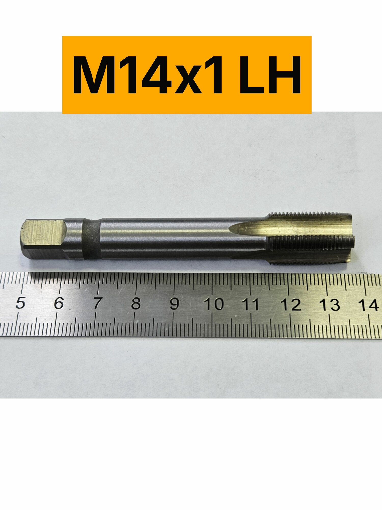 Метчик левый М14х1,0 Р6М5