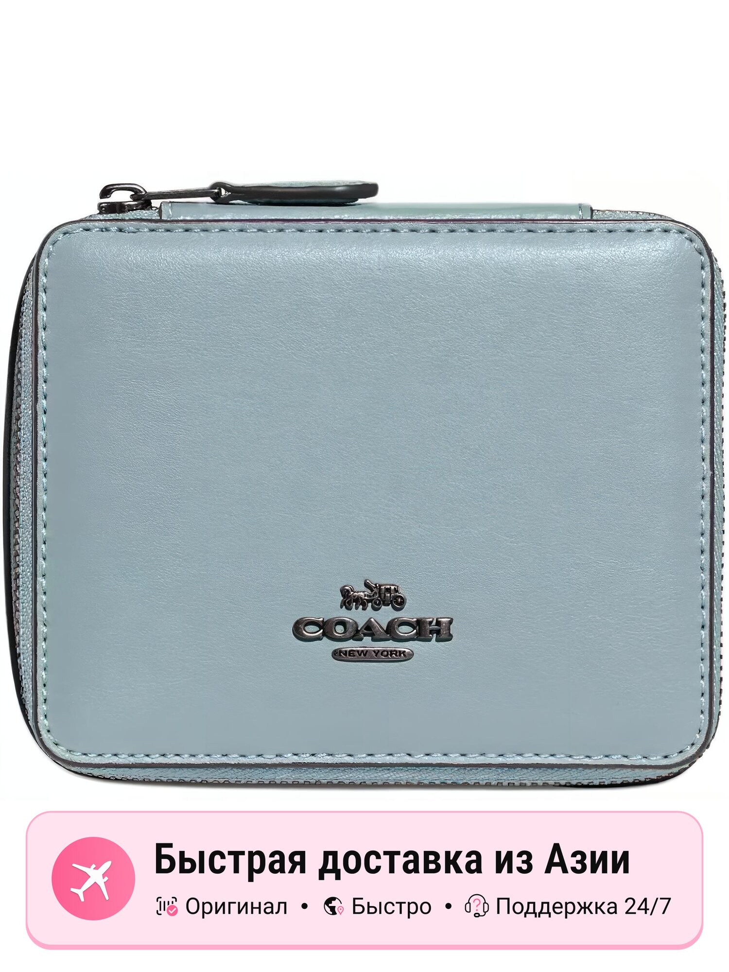 Косметичка женская COACH Bo Smooth Leather Jewelry Box Storage Bag Makeup Case, синяя