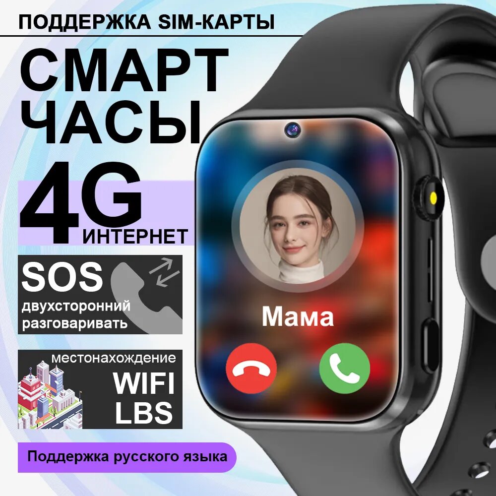 Смарт-часы детские, 17mm, черное
