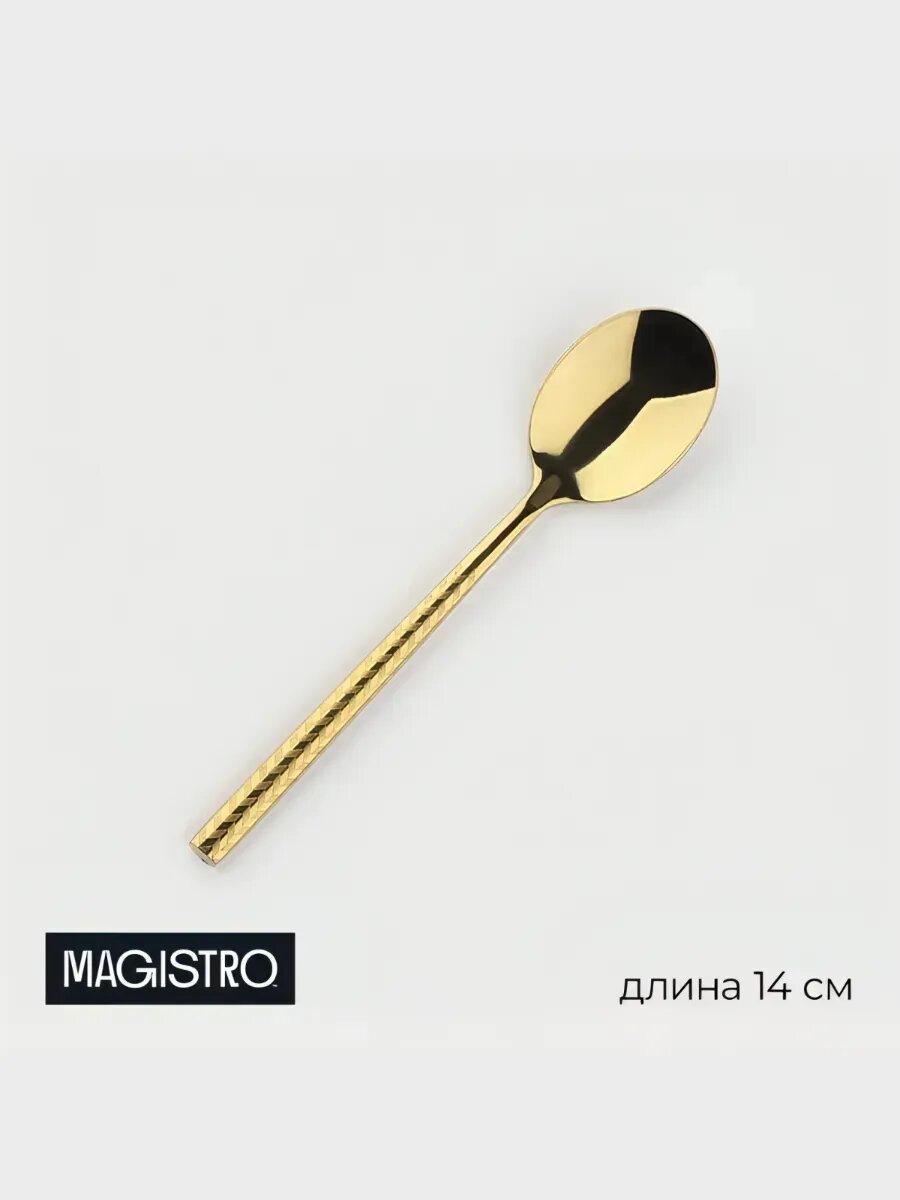 Ложка чайная из нержавеющей стали Magistro Kolos, h=14 см,