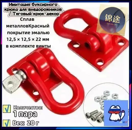 Крепление для качелей подвесных, подвес для качелей с подшипником, 2 шт