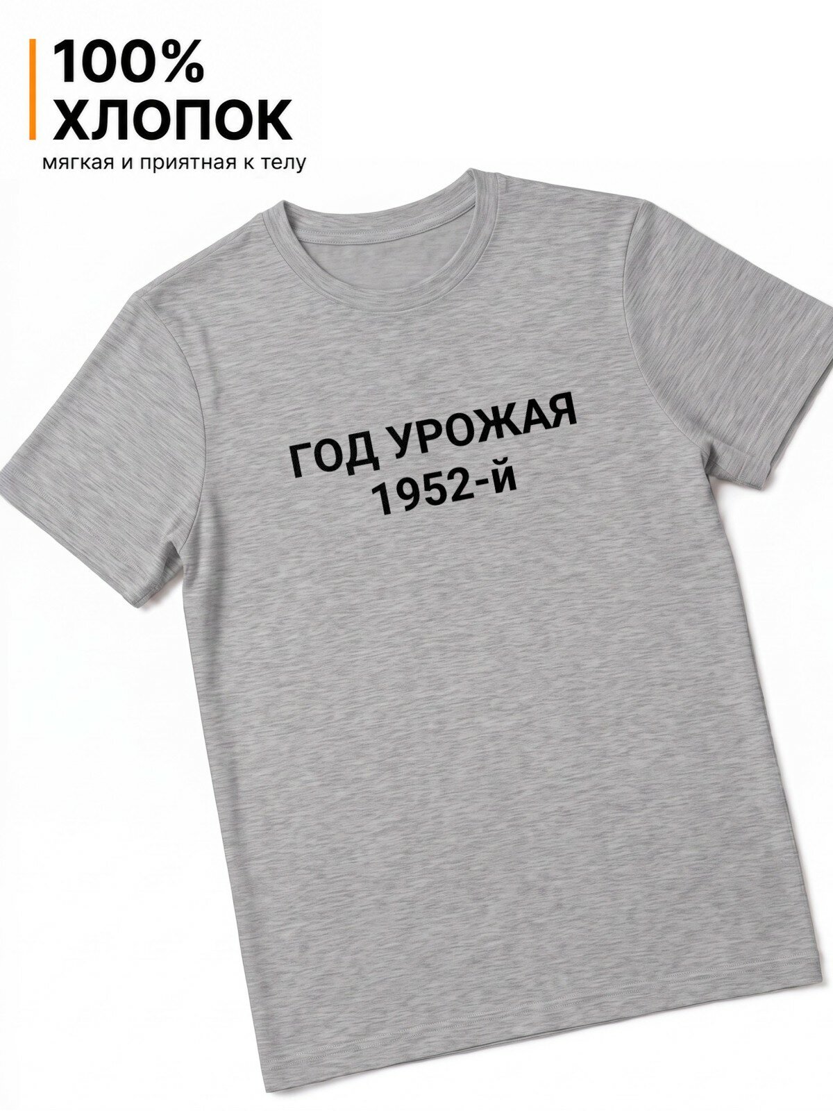 Футболка US BASIC Мужские футболки