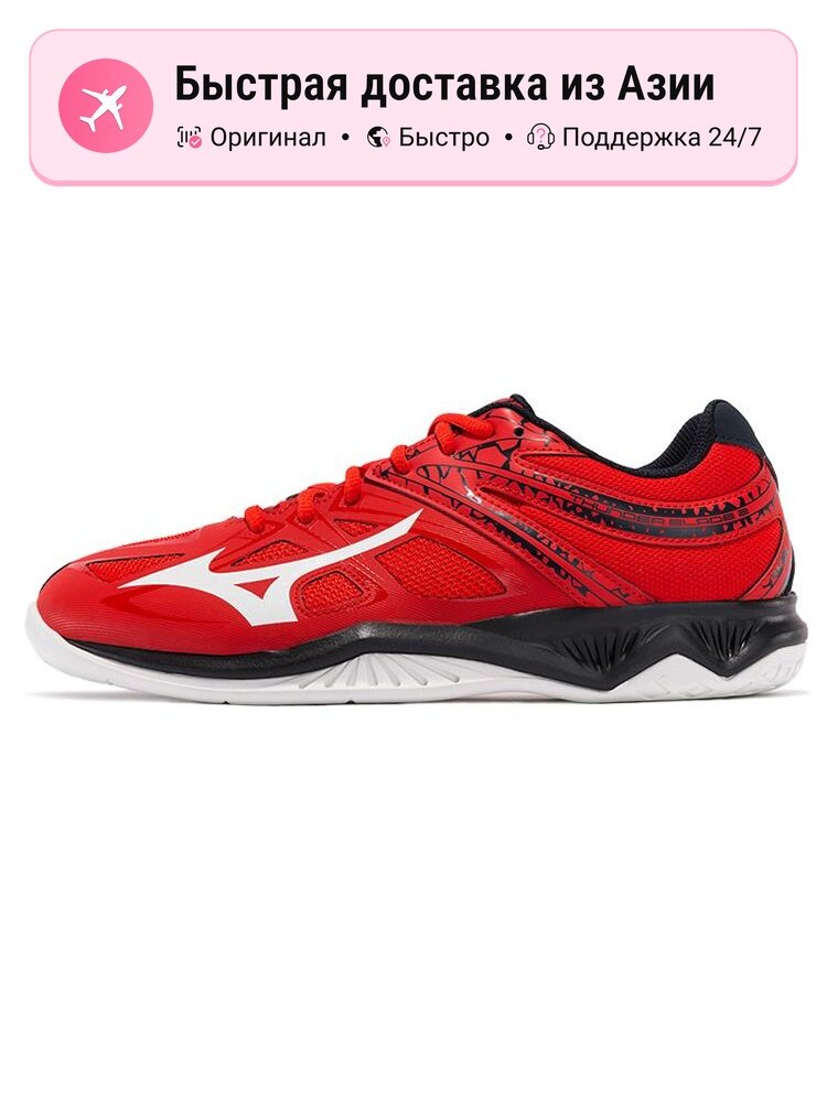 Кроссовки Mizuno Thunder Blade 2