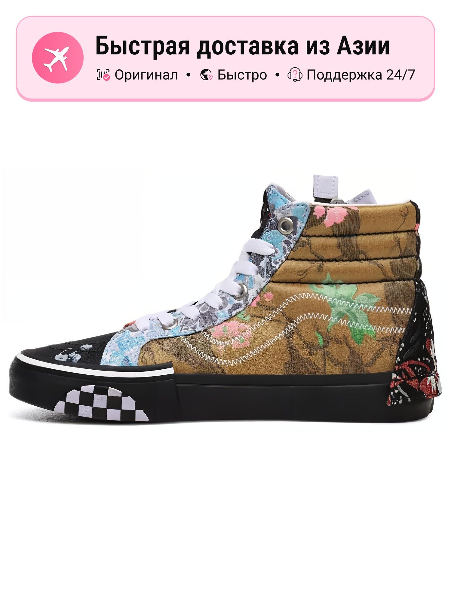 Кроссовки VANS Sk8 Hi Reissue Cap