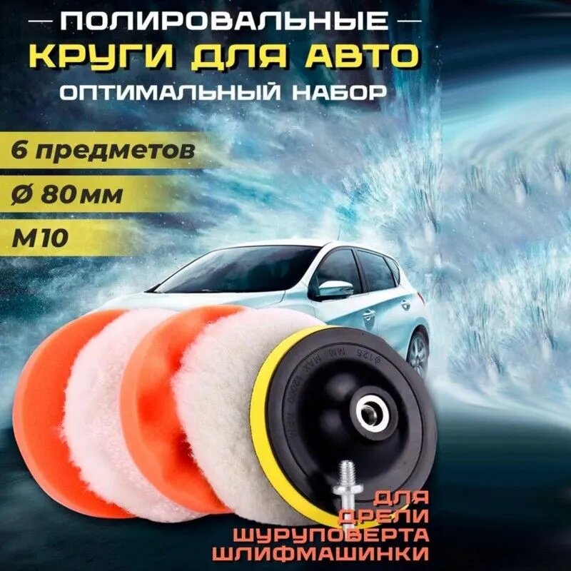 Смазка автомобильная
