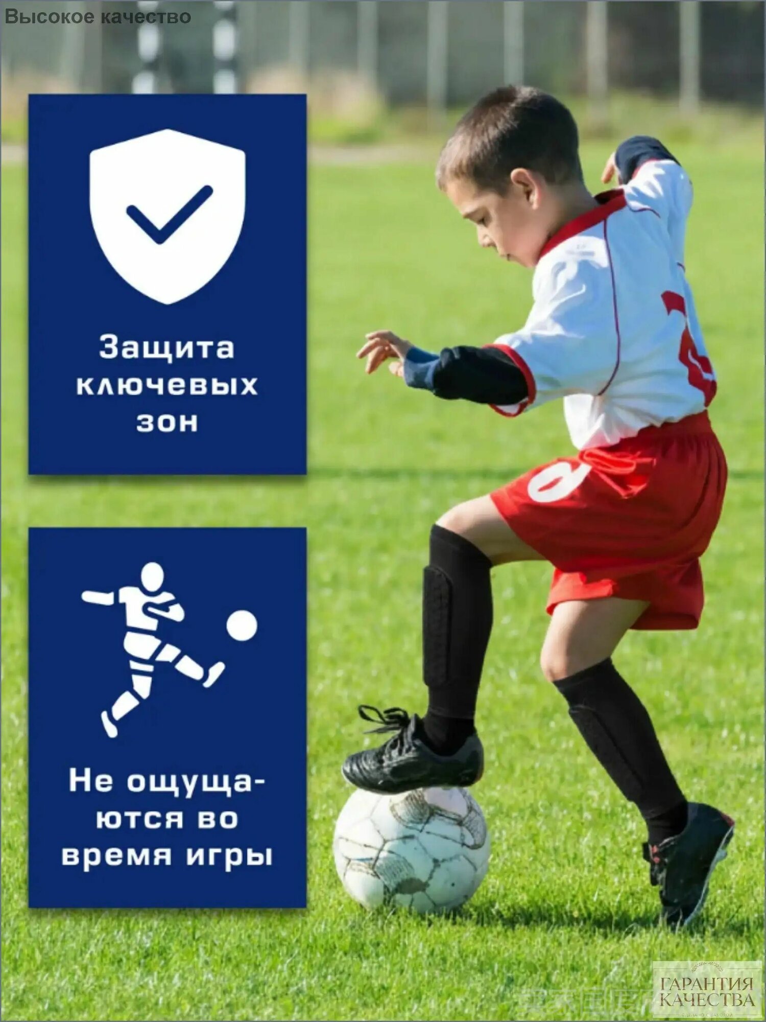Щитки хоккейные, размер: 7 (S)