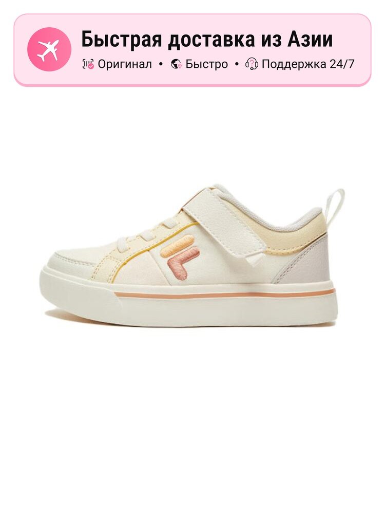 Кроссовки Fila Air Force 1 LE (GS)
