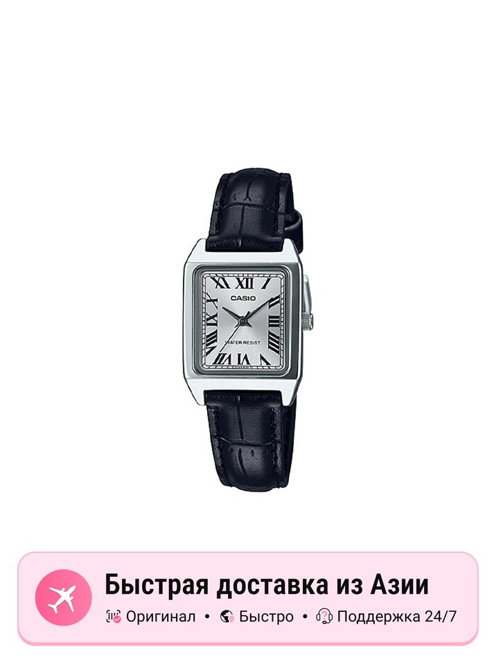 Наручные часы CASIO Classic