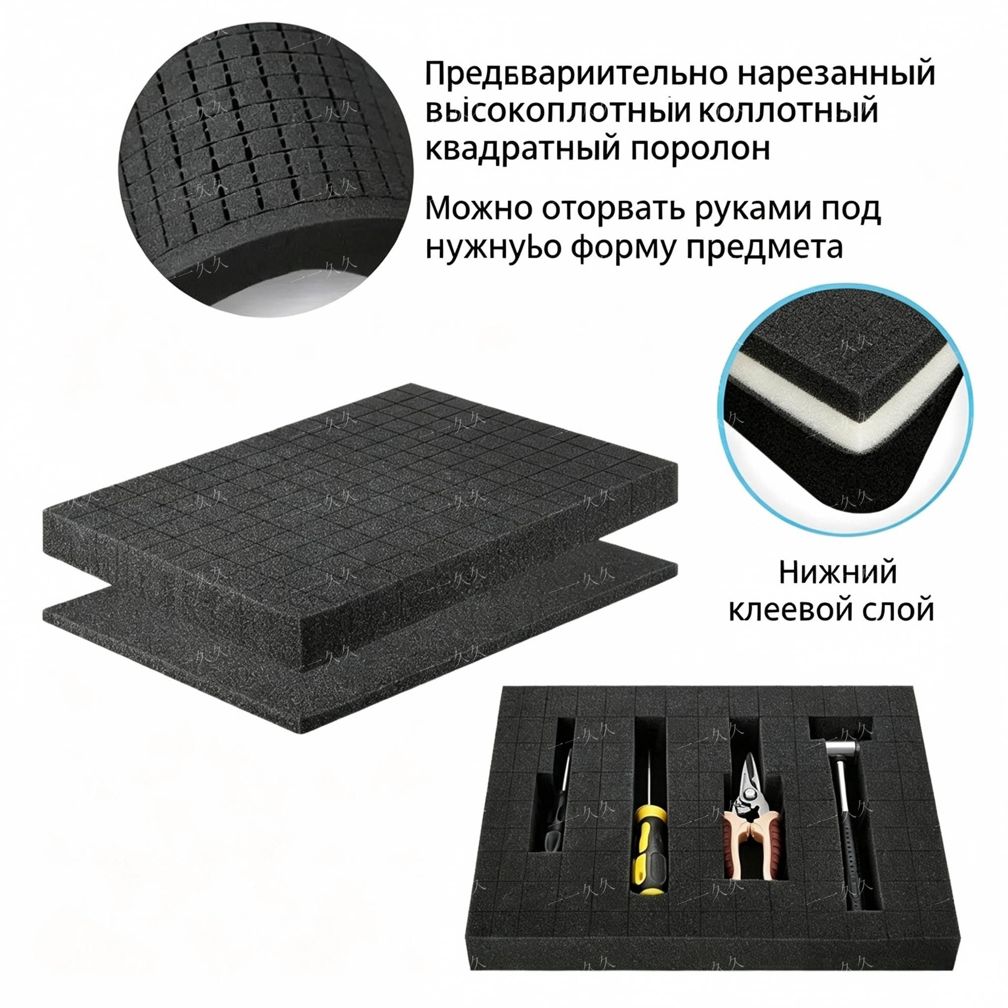 Инструментальный набор, коробка для хранения DIY-инструментов, портативный чемодан, сумка из ЭВА, съемная внутренняя отделка для самостоятельной настройки.