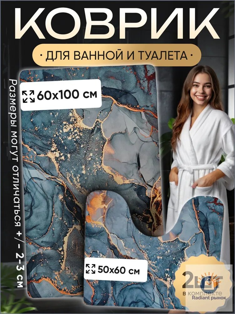 Tony House Коврик для ванной 60x100 см 3 мм мрамор серый