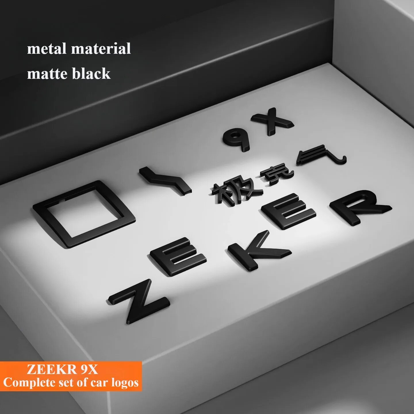 Zeekr 9X комплект логотипов, черные