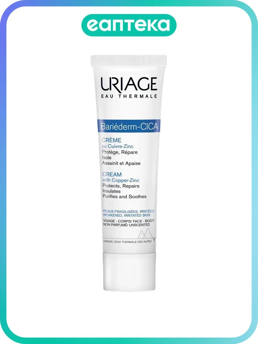 Uriage Bariederm-CICA Крем с Cu-Zn восстанавливающий 15 мл 1 шт