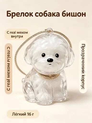 Ключница