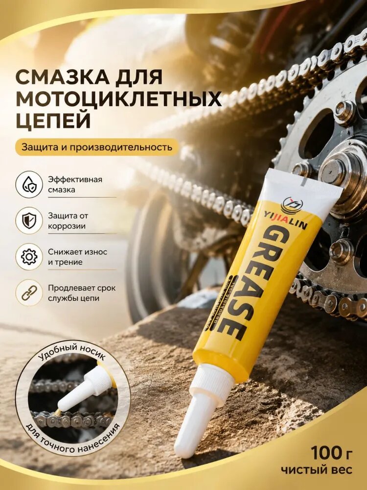 Смазка автомобильная Вазелиновая, 104 мл, 1 шт.