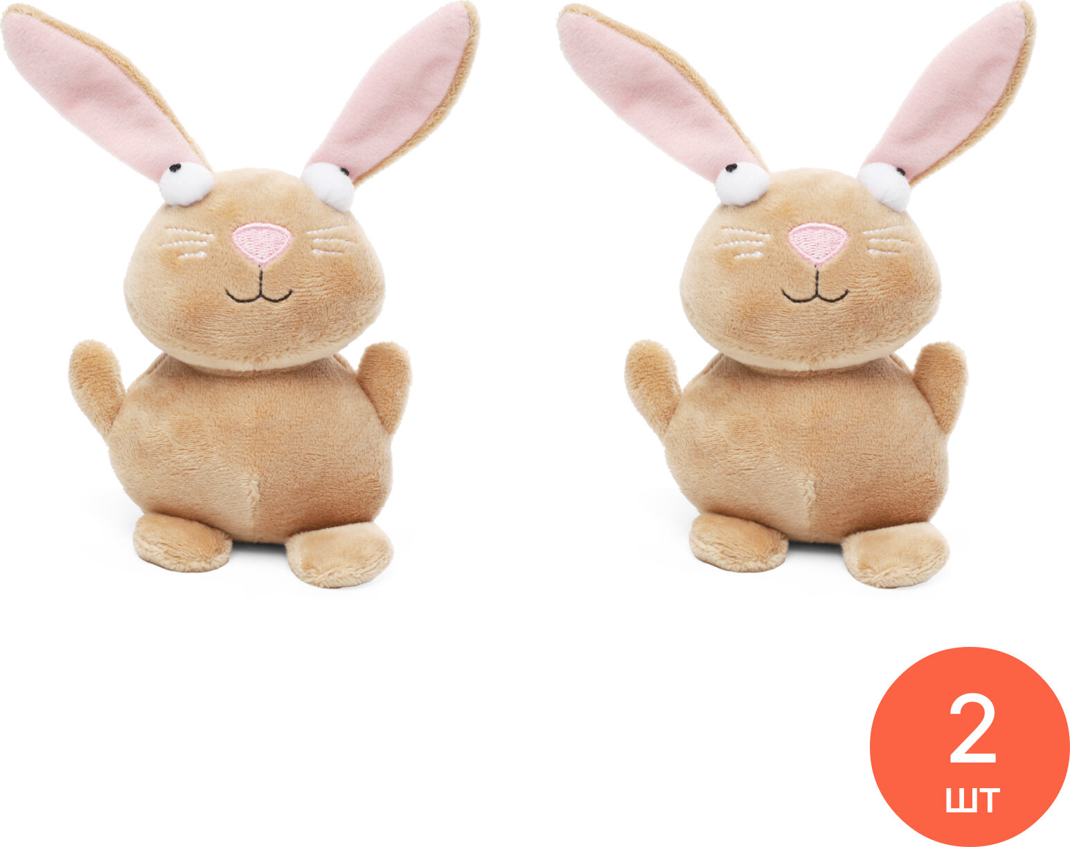 Игрушка для собак GiGwi / ГиГви Plush Friendz Кролик с пищалкой, мягкая, размером 18см / зоотовары для животных (комплект из 2 шт)