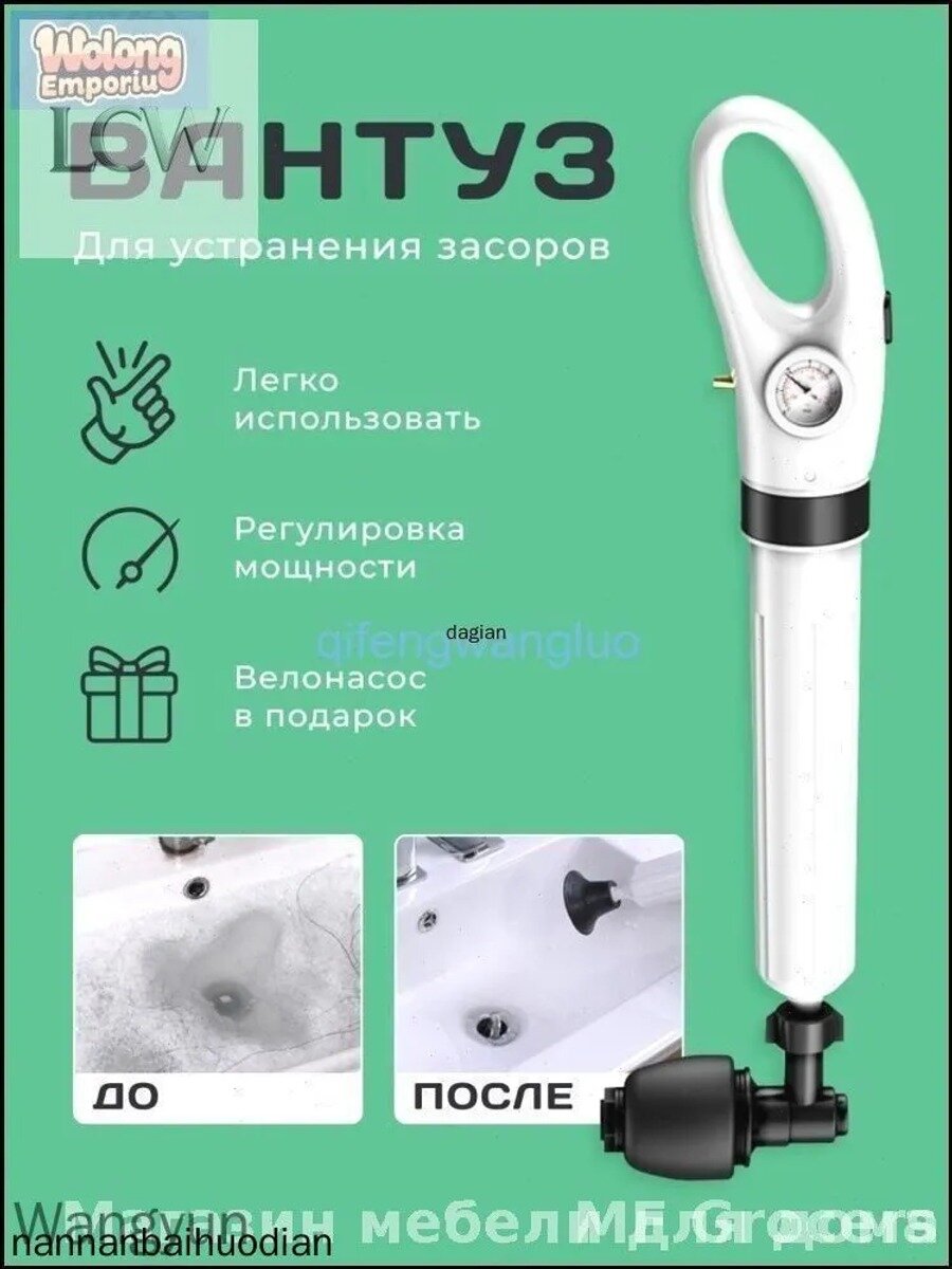 Пневматический вантуз, Цвет Белый, Материал ABS пластик, Страна-изготовитель Китай