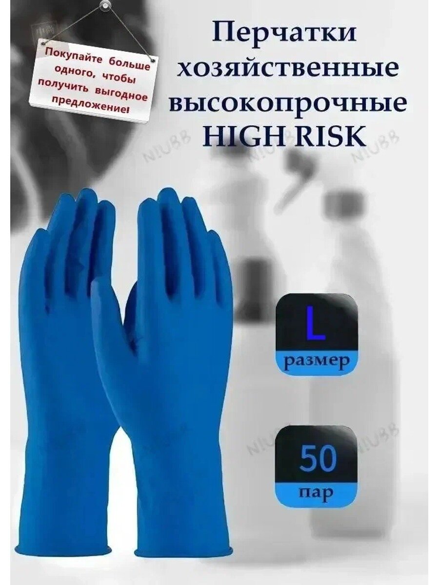 Перчатки хозяйственные, размер L, 25 пар, синие, латекс, модель F575