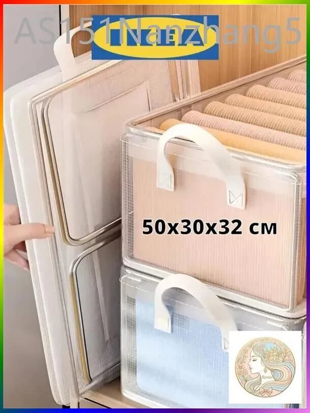 Коробка для хранения длина 50 см, ширина 30 см, высота 32 см, 1 шт, нпвх (pvc-u), прозрачный