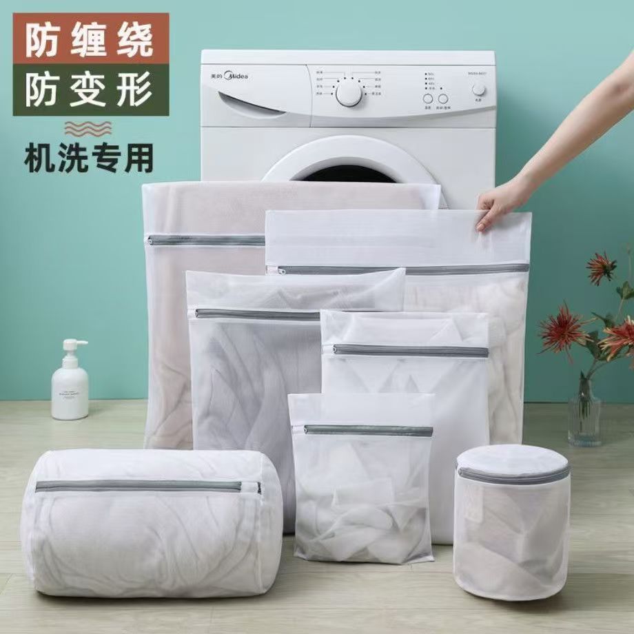 Набор сеток для стирки XL L M S 50x60 40x50 30x40 20x30 см, мешки для стиральной машины, сетка для белья, защита