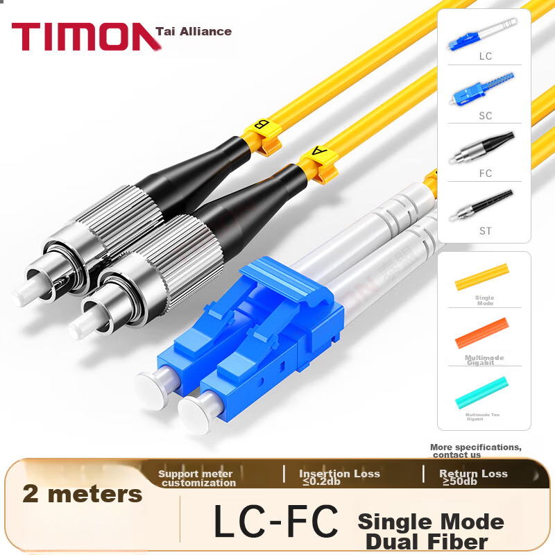 TIMON Телеком-Класс 10G Волоконно-Оптический Патч-Кабель LC-FC Одномодовый Двойной Ядро Трансивер Пигтайл Низкодымный