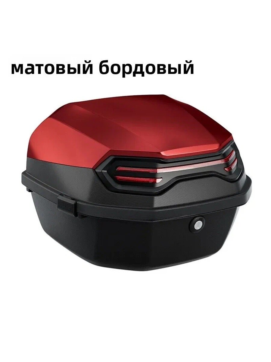 Мотокофр, 48 л