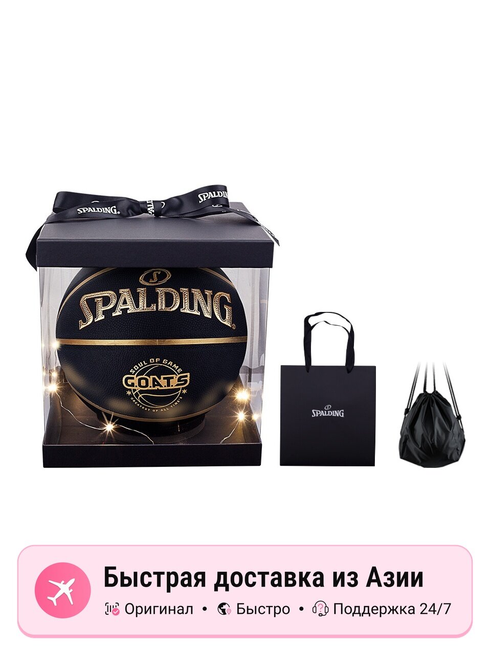 Баскетбольный мяч унисекс Spalding GOATS, черный, золотой, размер 7, CN