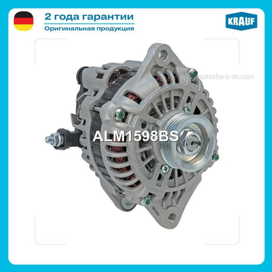 KRAUF ALM1598BS Генератор ALM1598BS